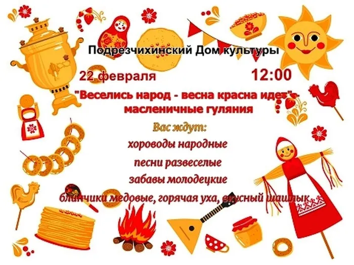 istockphoto-1365781644-170667a_obrabotano