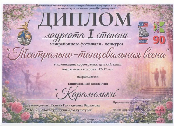 Карамельки_page-0001