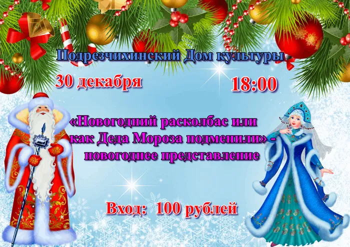 ус (1)