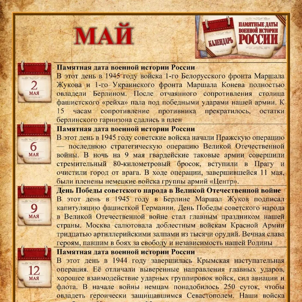item_326672