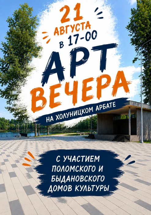 ChatGPT Image 10 авг. 2026 г., 11_51_41