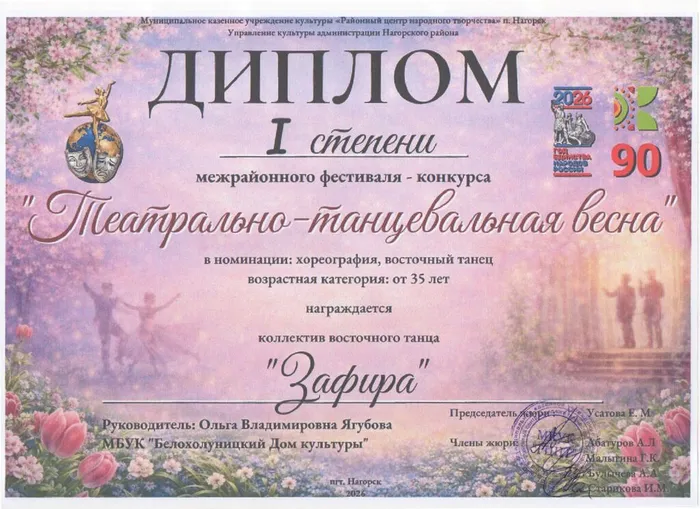 Зафира_page-0001