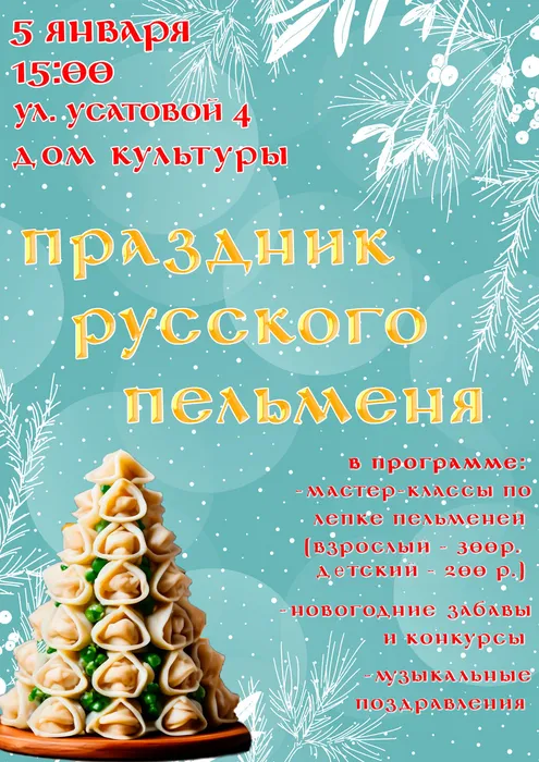 афиша-1
