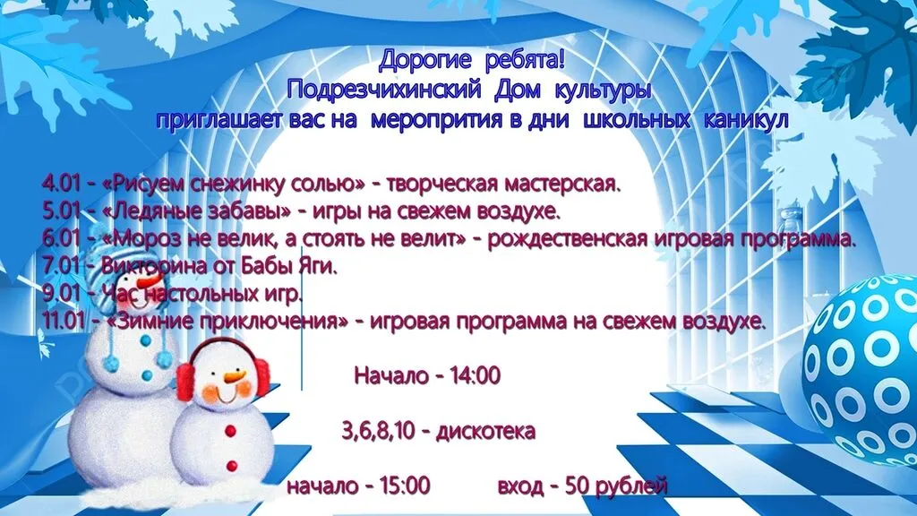 ч (2)