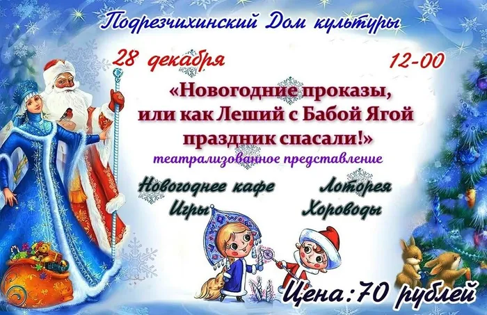 ст.