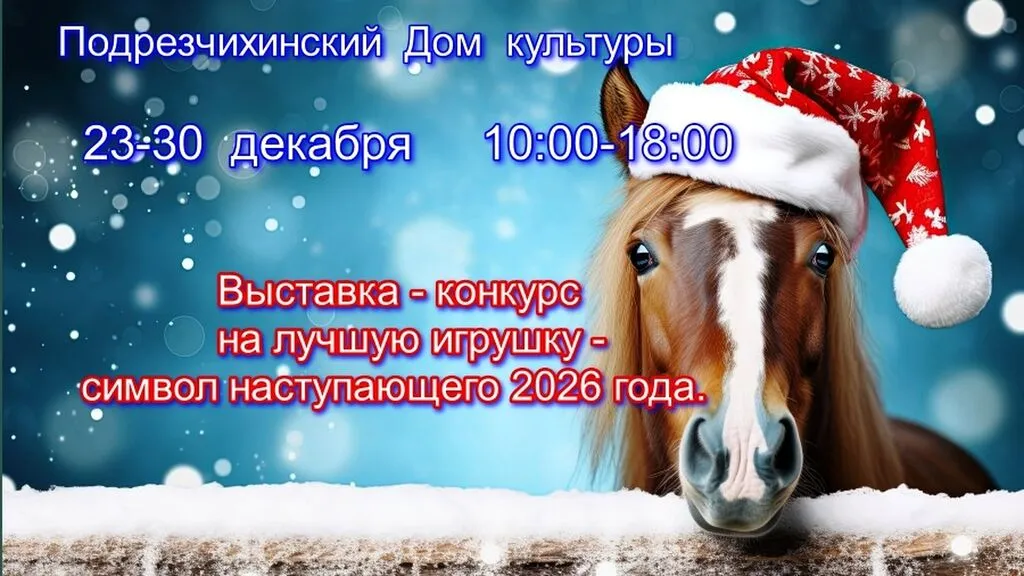 ч (1)