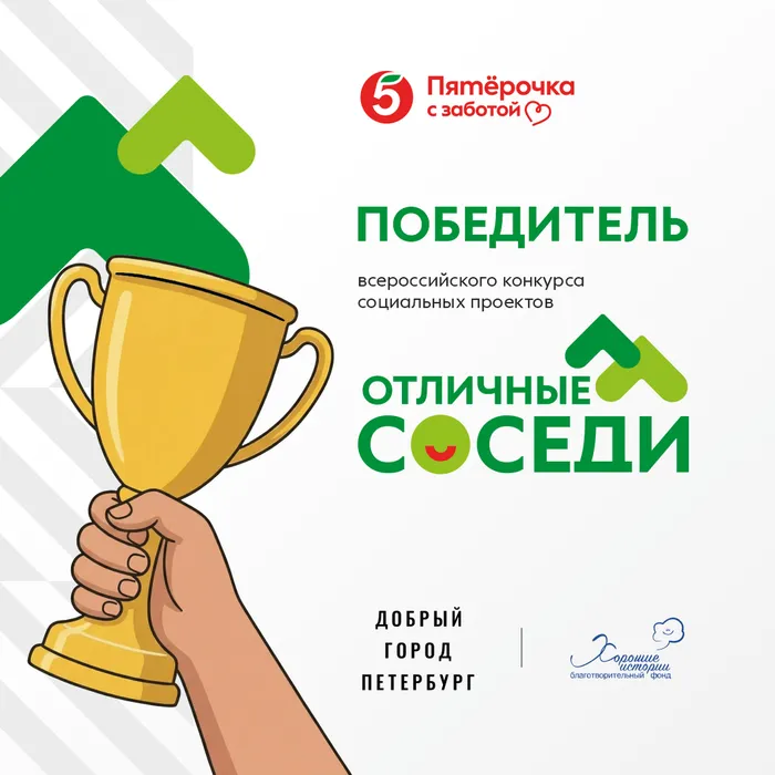Карточки я победитель 2