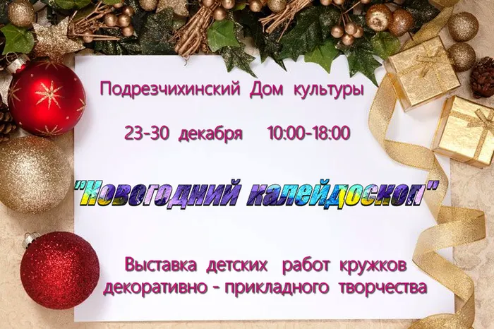 х