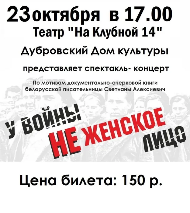 ne_zhenskoe_lico3