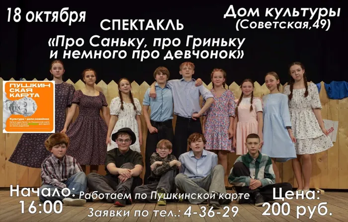 Рисунок1