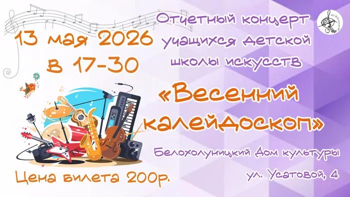 загруженное