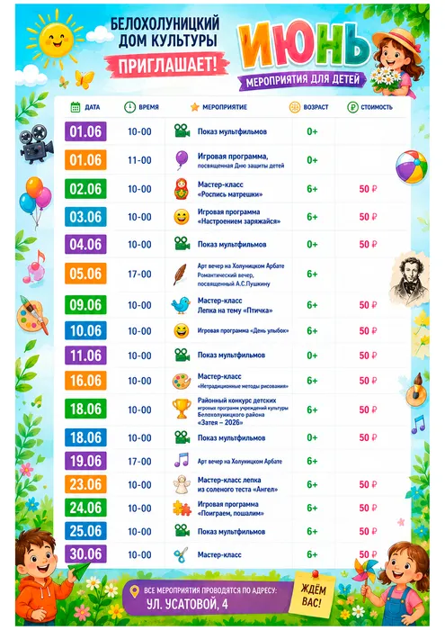 Без имени-1