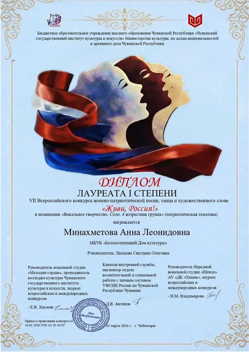 минахметова 4 (1)_page-0001