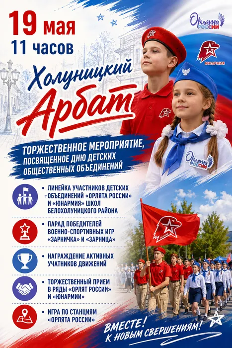 ChatGPT Image 14 мая 2026 г., 13_29_29